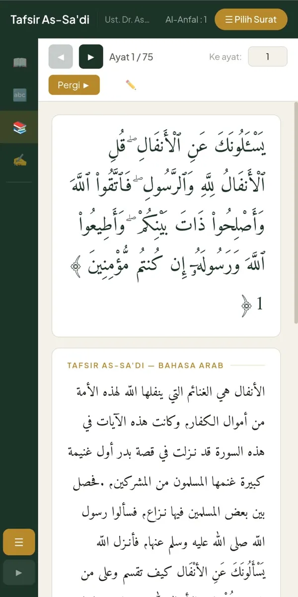 Tafsir As-Sa'di di ponsel
