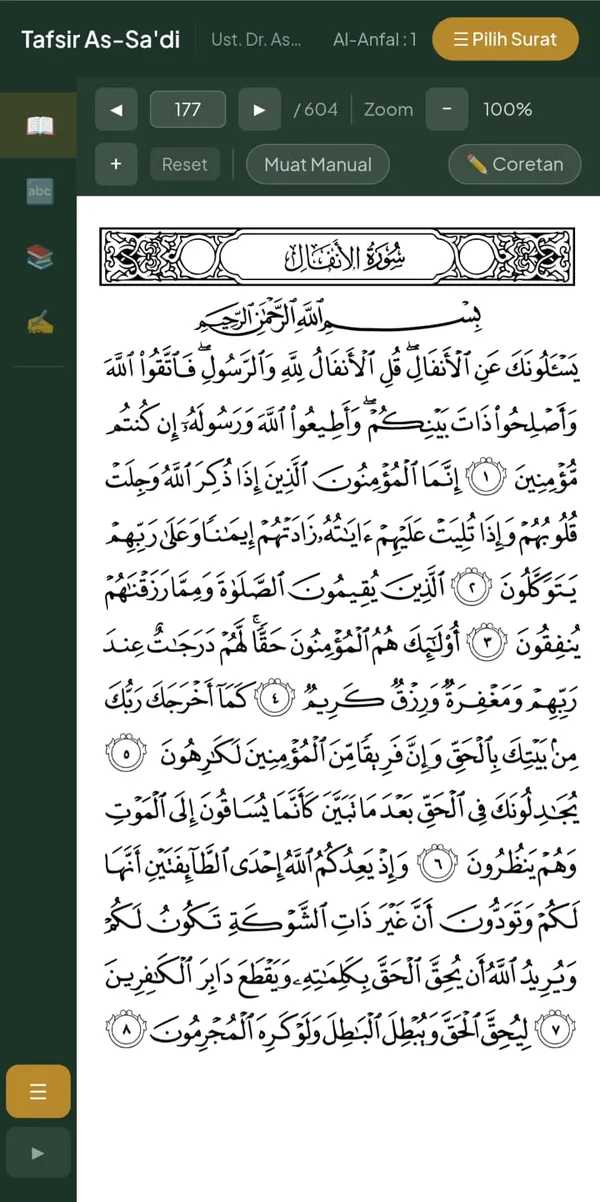 Mushaf digital di aplikasi Tafsir As-Sa'di